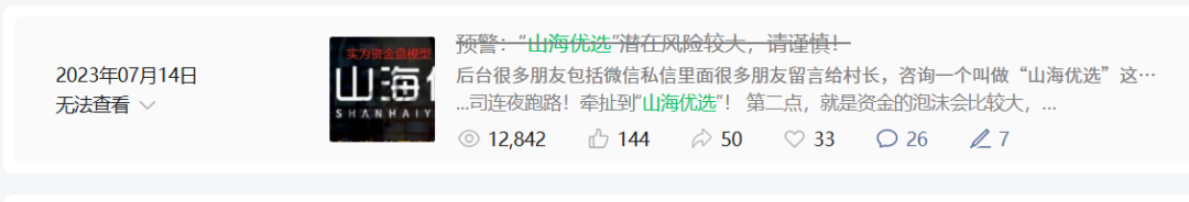 奥拉丁origin是神盘，你根本不懂！好好好，那就说说，那些年，我们一起玩过的神盘！！插图3