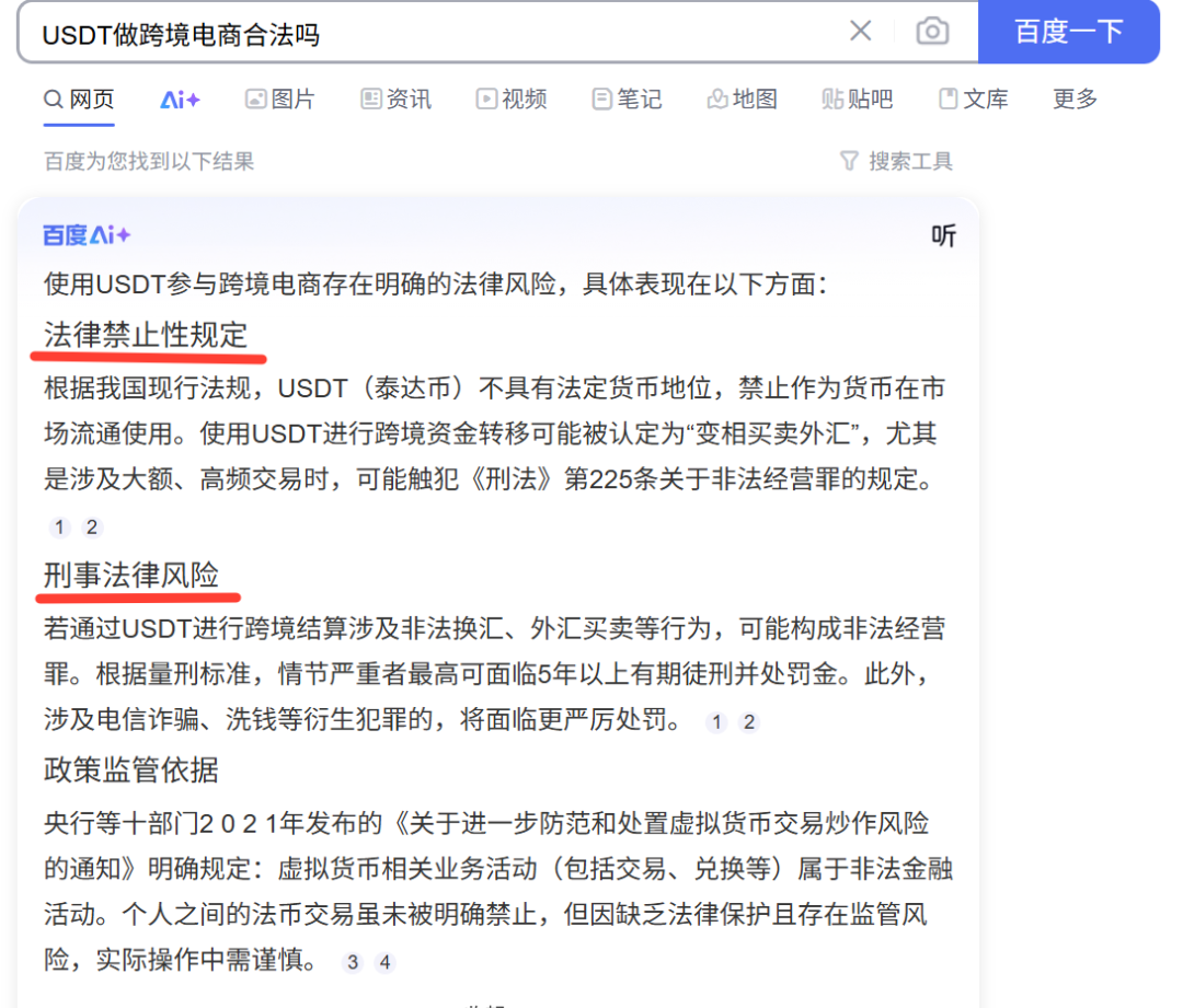 优哩哩（Yulily）跨境电商在国外有真实用户吗，到底是不是真的跨境电商？插图3