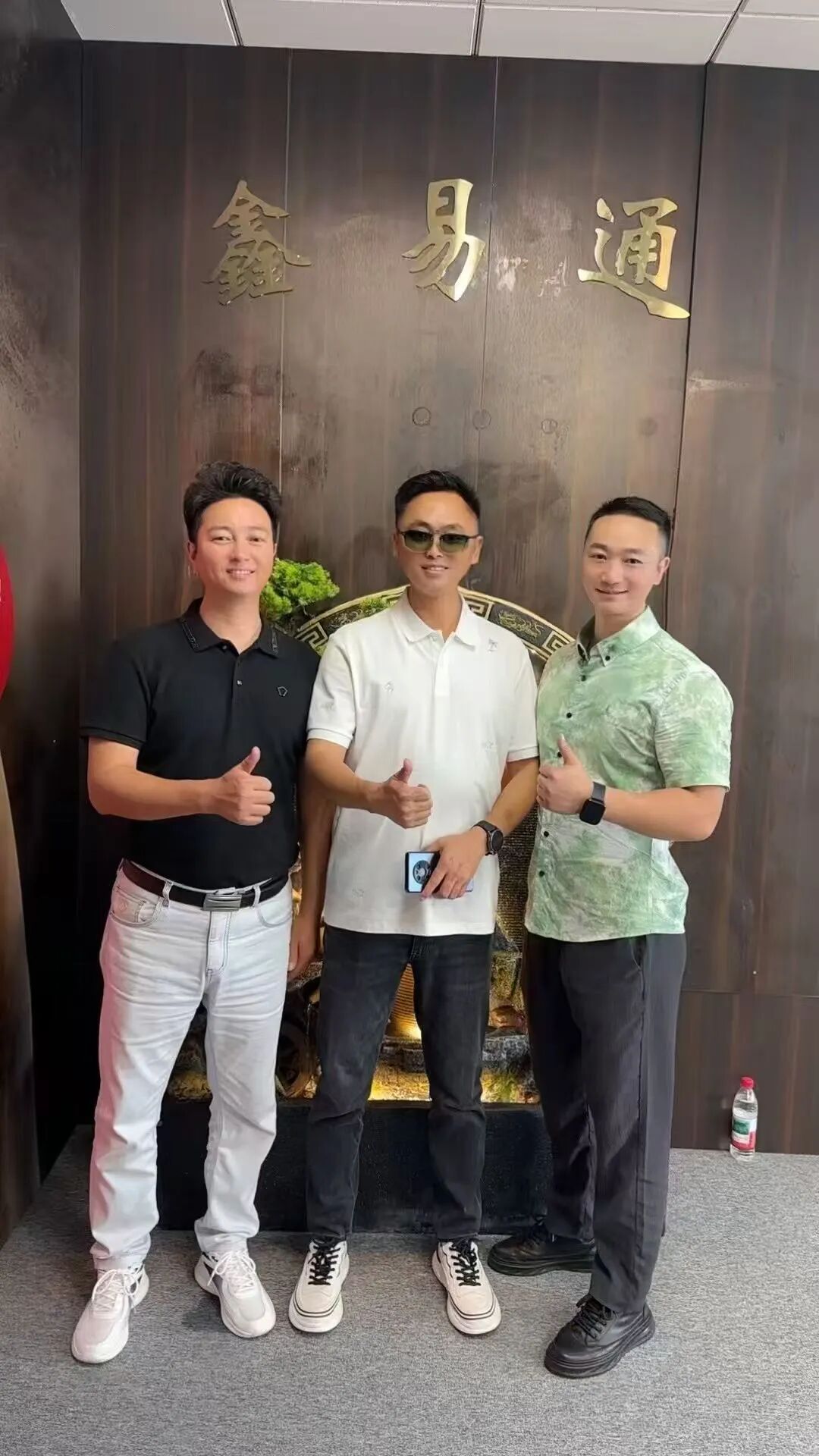 鑫电商—鑫易通—鑫易汇互助盘—第三部（结束篇）