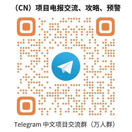 【注意】7月最新整理几十个崩盘跑路和即将要出事的项目，看看有你参与的吗？插图2