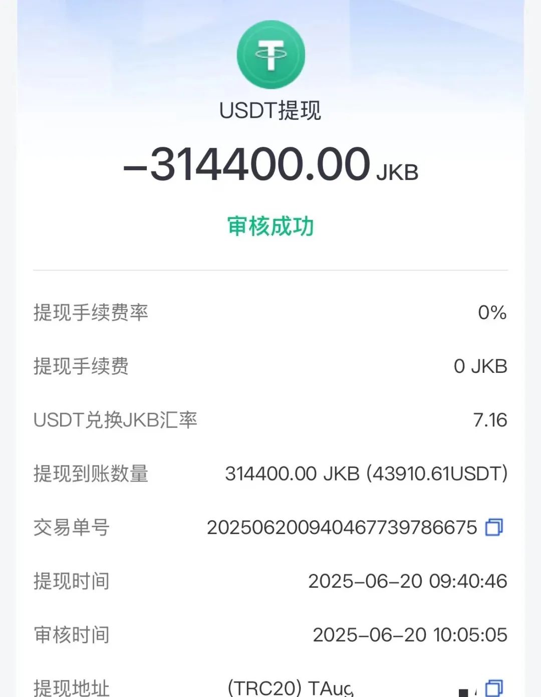 香港维尔利visa崩盘在即？多地警方已经介入？多数散户被单割？团队长喝散户的血？股东内部分赃不均？这一切的背后到底隐藏什么秘密？插图1