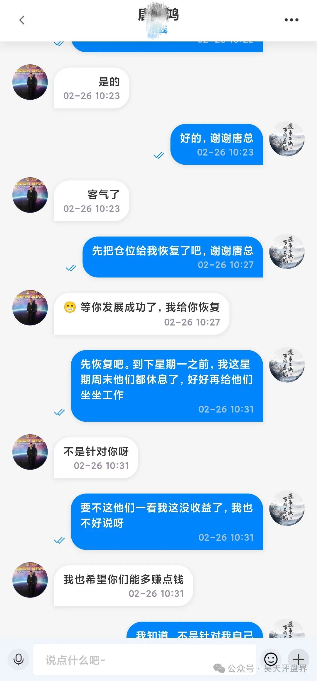 【爆料】警惕！这些都是资金盘诈骗项目，随时会崩盘跑路，千万别被骗了！插图11