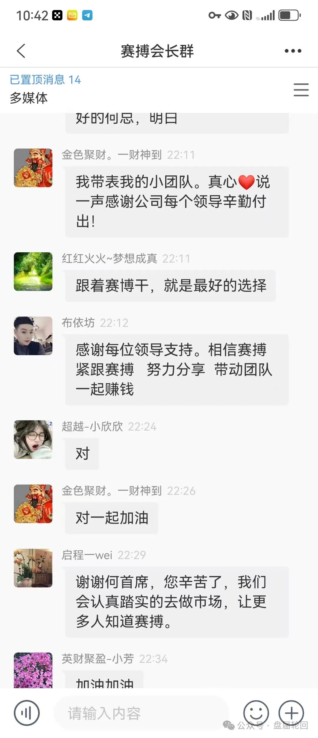 【赛搏风投资本】恒丰证券 已经开始单独收割 马上全线崩盘跑路插图2