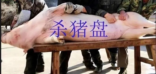 拆二代中800万彩票最终沦为阶下囚，他亲手把一手好牌打得稀烂！插图4