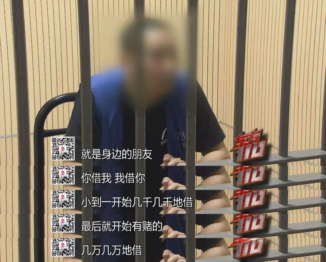 拆二代中800万彩票最终沦为阶下囚，他亲手把一手好牌打得稀烂！插图3