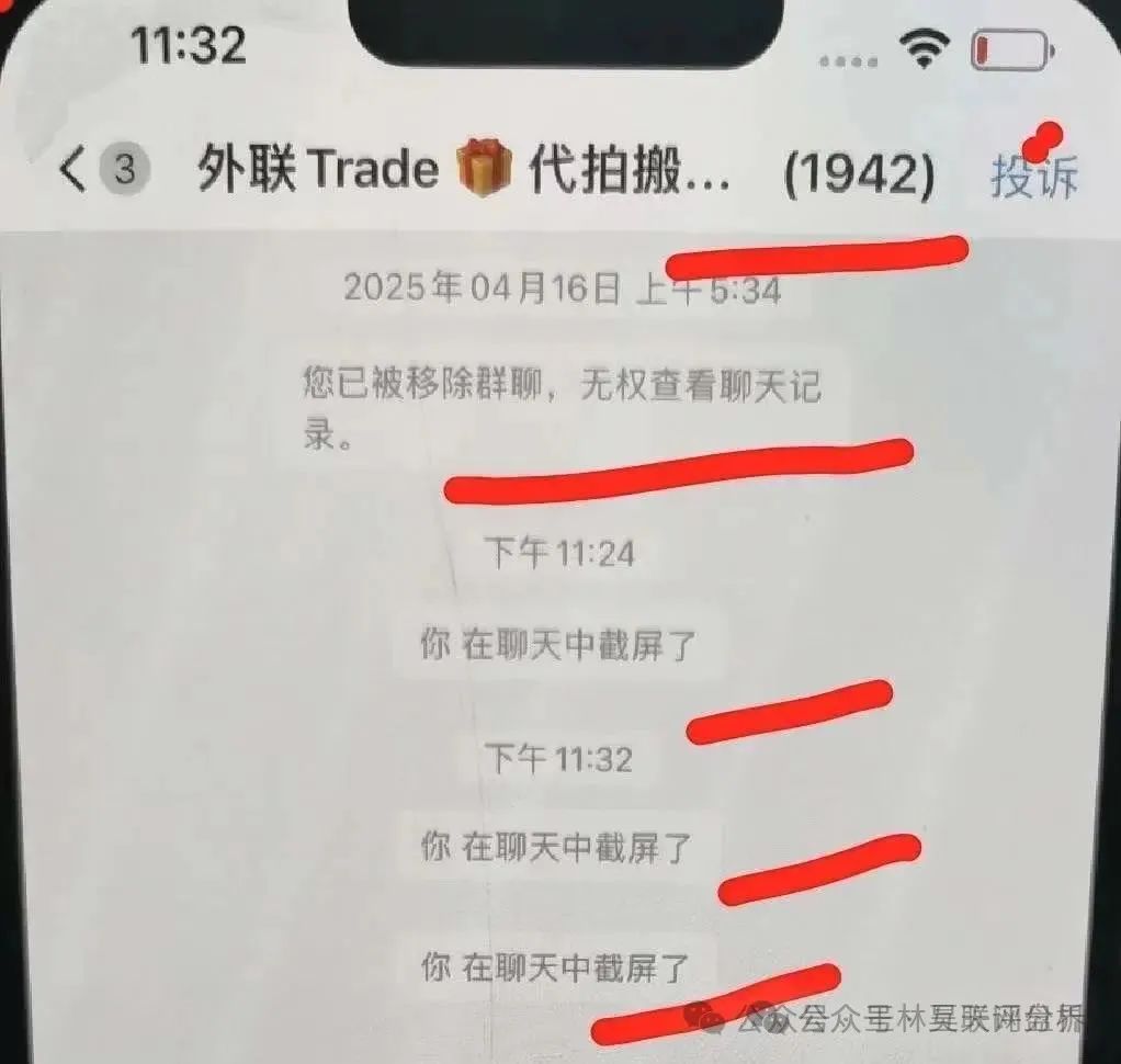 【爆料】这些都是资金盘诈骗项目，随时会崩盘跑路，千万别被骗了！插图6