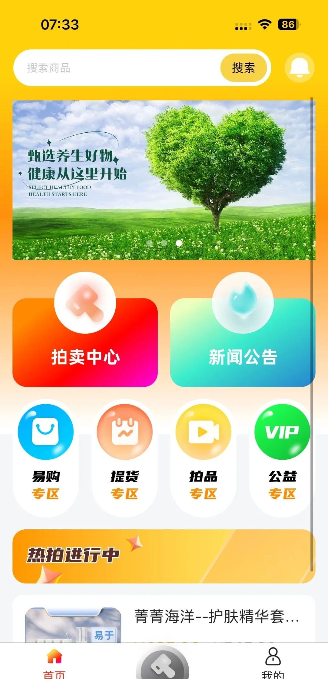 警惕！市场21个资金盘项目汇总，有你参与的吗？不是在跑路的边缘，就是跑路边上。插图4