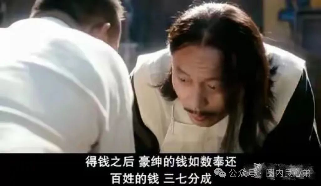 DGCX交易所鑫慷嘉，韭菜的火葬场，注意警惕，操盘手圈钱过亿，多地警方预警。