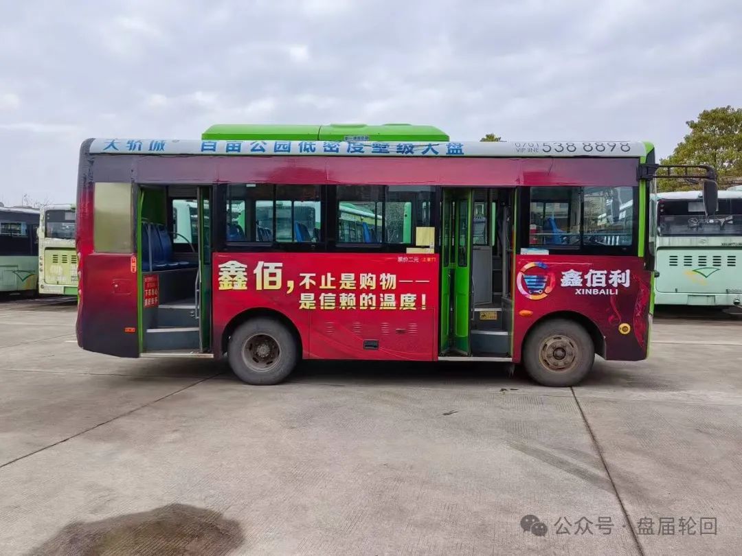 【新利众集团】以微光照亮未来 用行动诠释责任担当 不忘初心  砥砺前行插图13
