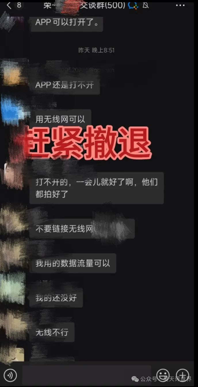【爆料】警惕！这些都是资金盘诈骗项目，随时会崩盘跑路，千万别被骗了！插图14