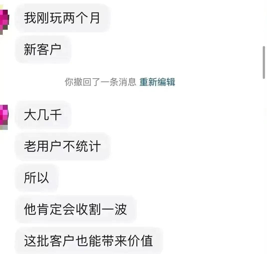 你不知道事，【艾某合商城】 互助抢单资金盘 ，抓紧撤离，崩盘在即。插图15