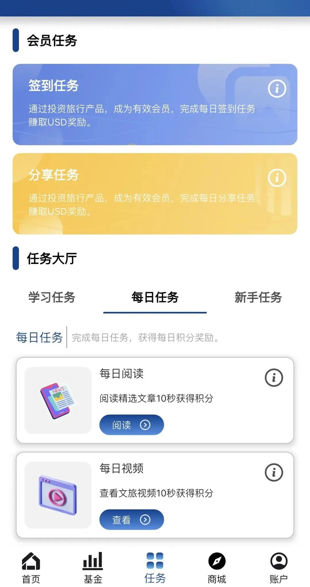 联合旅业涉嫌资金盘：文旅投资外衣下的传销陷阱，注意警惕。插图12