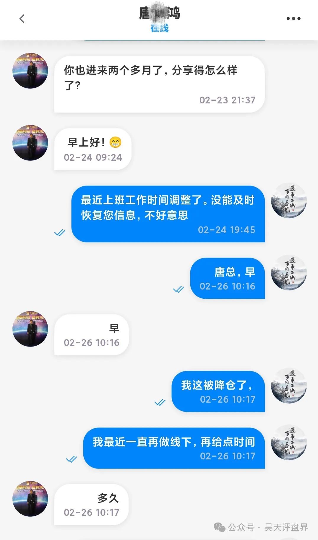 【爆料】警惕！这些都是资金盘诈骗项目，随时会崩盘跑路，千万别被骗了！插图10