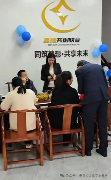 "X-Cloud芯光云"的骗局，已经坑了30多万会员，操盘手卷走上百亿，现在改头换面叫XGAI，插图5