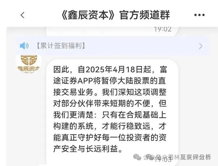 【爆料】这些都是资金盘诈骗项目，随时会崩盘跑路，千万别被骗了！插图8