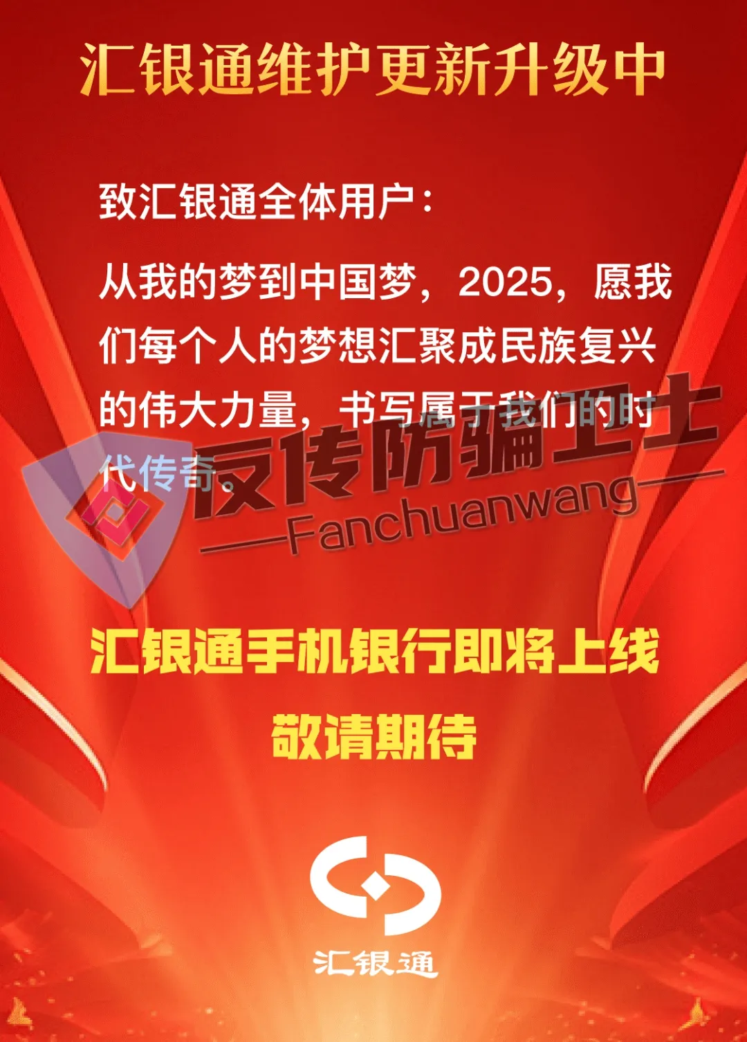 三部门发预警！马上崩盘！这8个诈骗项目你投了几个！插图6