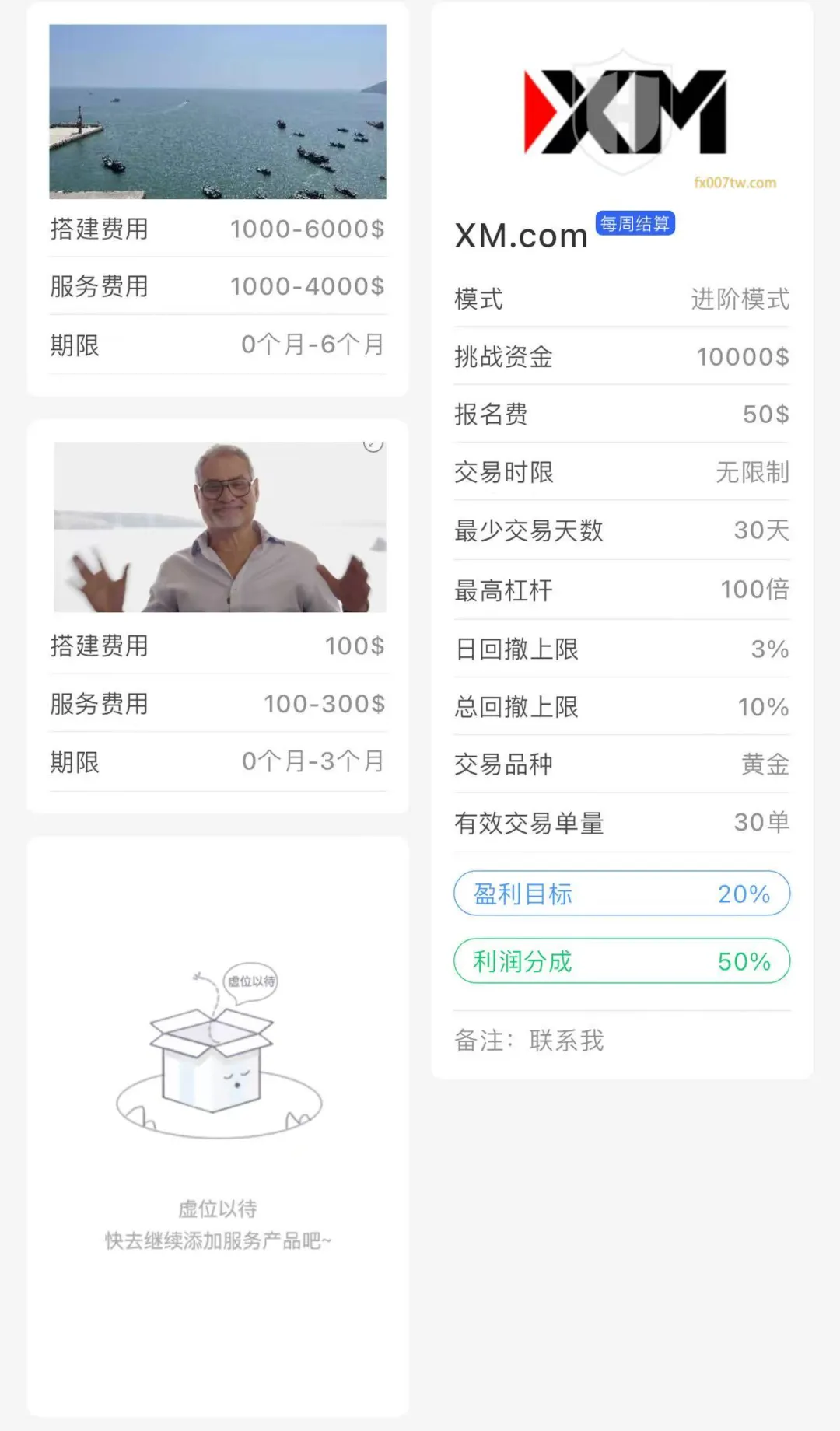 ASIC监管升级：牌照管理更便捷，经纪商纠错更及时！