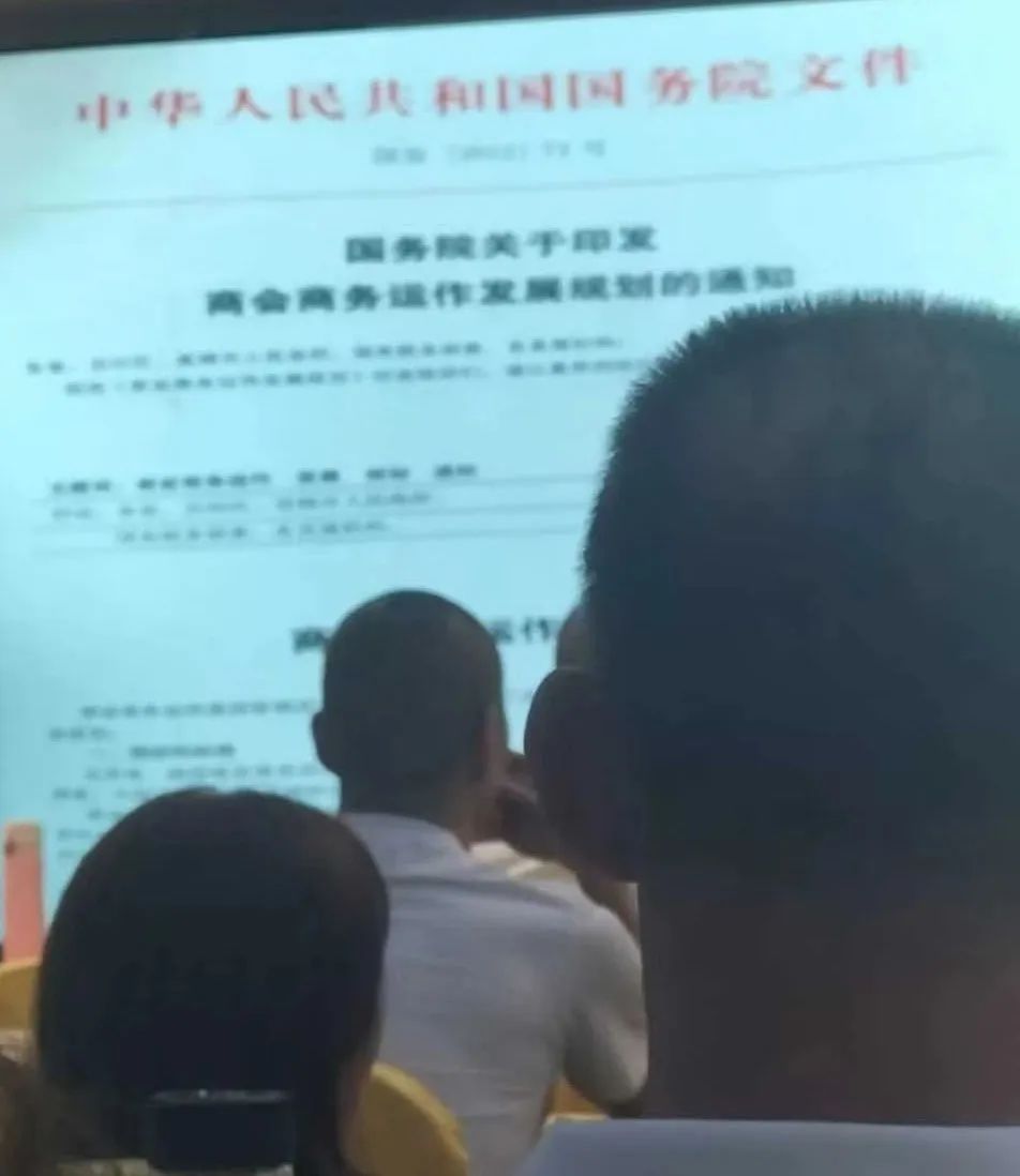 我陷入山西平遥“分享经济财富论坛”49800传销的惨痛经历插图1