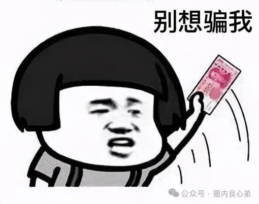 中基绿能，套牌新能源分红3980电池资金盘骗局，多地政府预警，注意警惕。插图11