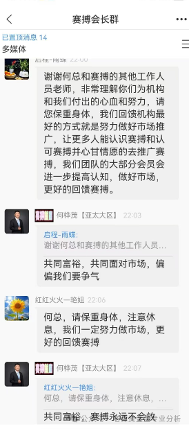 警惕！投资新骗局：赛博风投恒丰证券股票跟单盘插图1