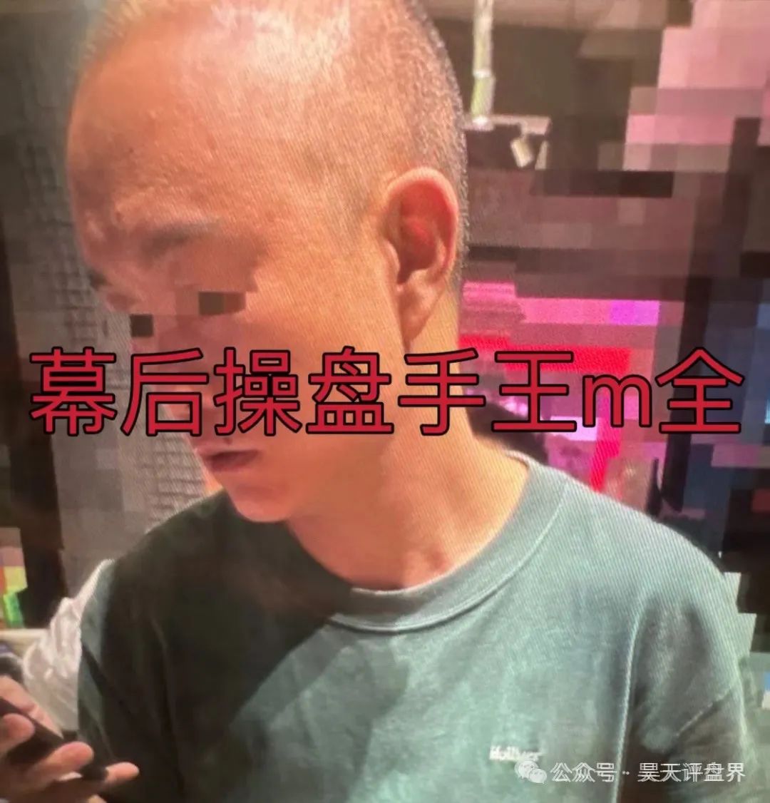 【爆料】警惕！这些都是资金盘诈骗项目，随时会崩盘跑路，千万别被骗了！插图6