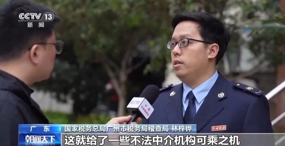 惠州一MCN公司偷税骗补2.26亿！在外地开10家空壳公司，将打赏收入“伪装”成信息技术服务费插图13
