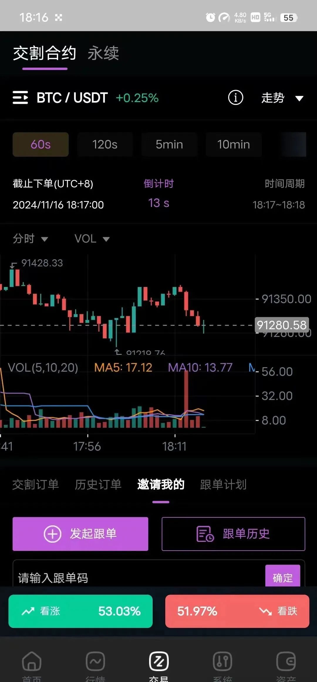 HKEX交易所事件澄清与风险提示，原【威云科技】诈骗项目！！需警惕插图12