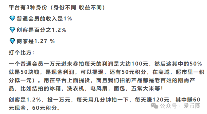 艾某合还能维持多久?艾X合是杀猪盘吗？插图6