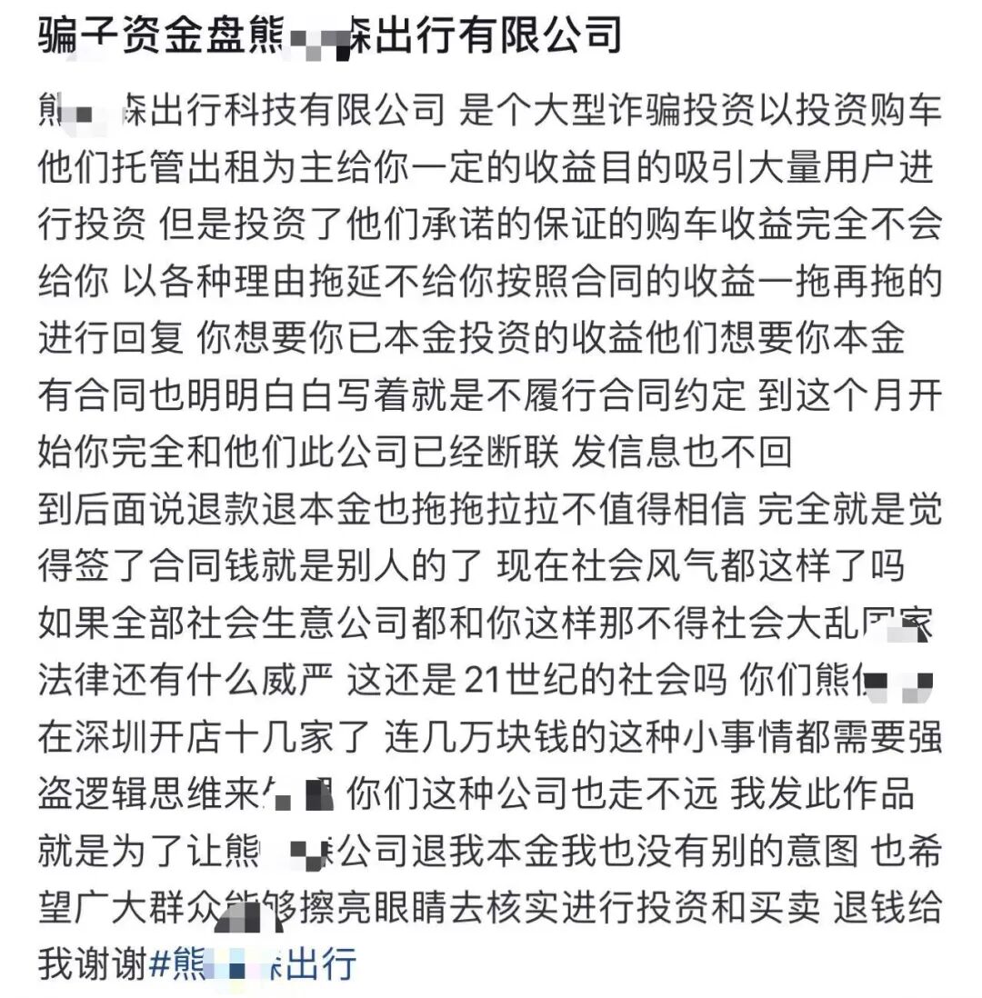 崩了！这4个项目都是诈骗，陆续收割中，别再被骗了，赶紧跑吧！