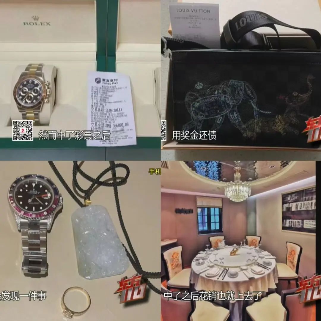 拆二代中800万彩票最终沦为阶下囚，他亲手把一手好牌打得稀烂！插图10