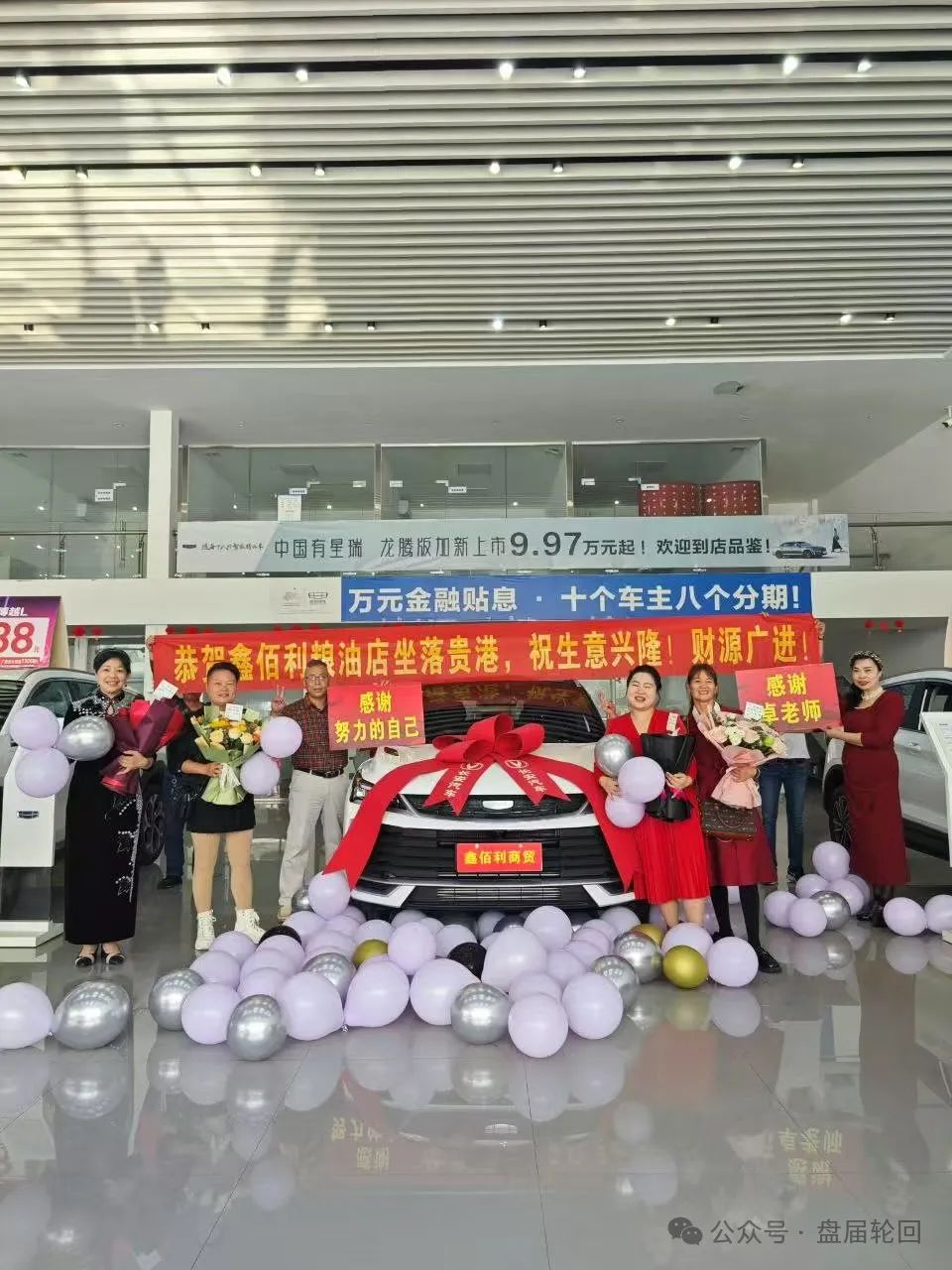 【新利众集团】以微光照亮未来 用行动诠释责任担当 不忘初心  砥砺前行插图1