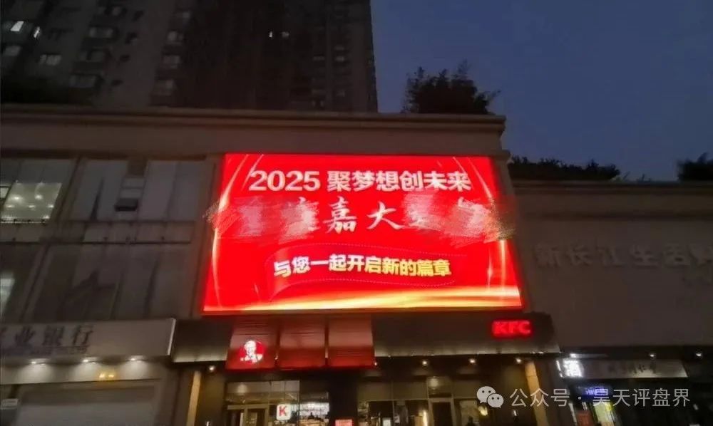 【DGCX某慷嘉交易所】跟单类资金盘骗局，130万会员，操盘手圈钱过百亿，各地发布预警，多个团队被单割，即将崩盘跑路…插图11