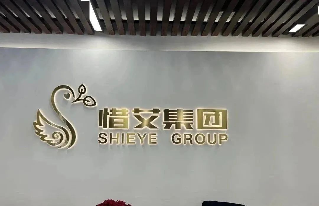 你不知道事，【艾某合商城】 互助抢单资金盘 ，抓紧撤离，崩盘在即。插图2