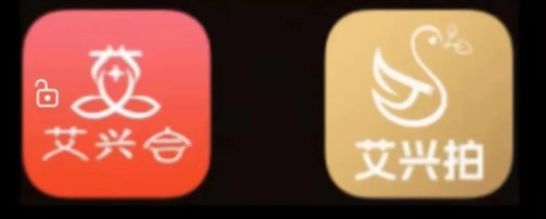 “艾兴合”提现异常，疑似崩盘跑路，大家保留证据以备维权之需！
