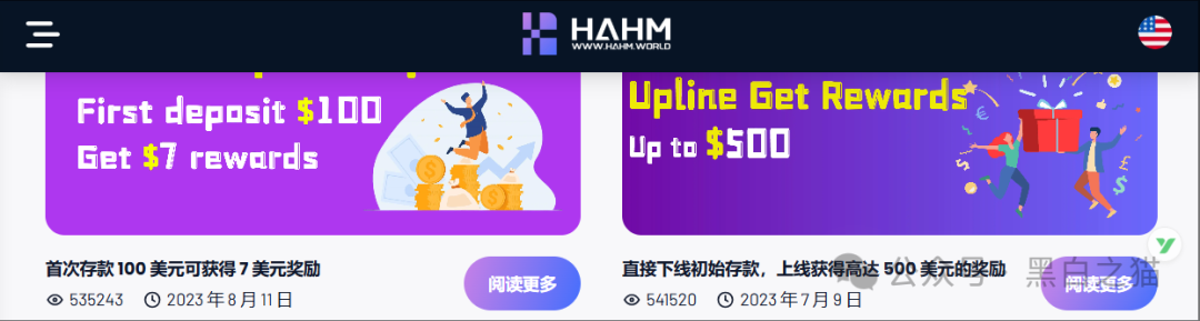 【紧急预警】“哈姆HAHM”分红类资金盘骗局曝光：新一轮“割韭菜”陷阱已启动，速速远离！插图5