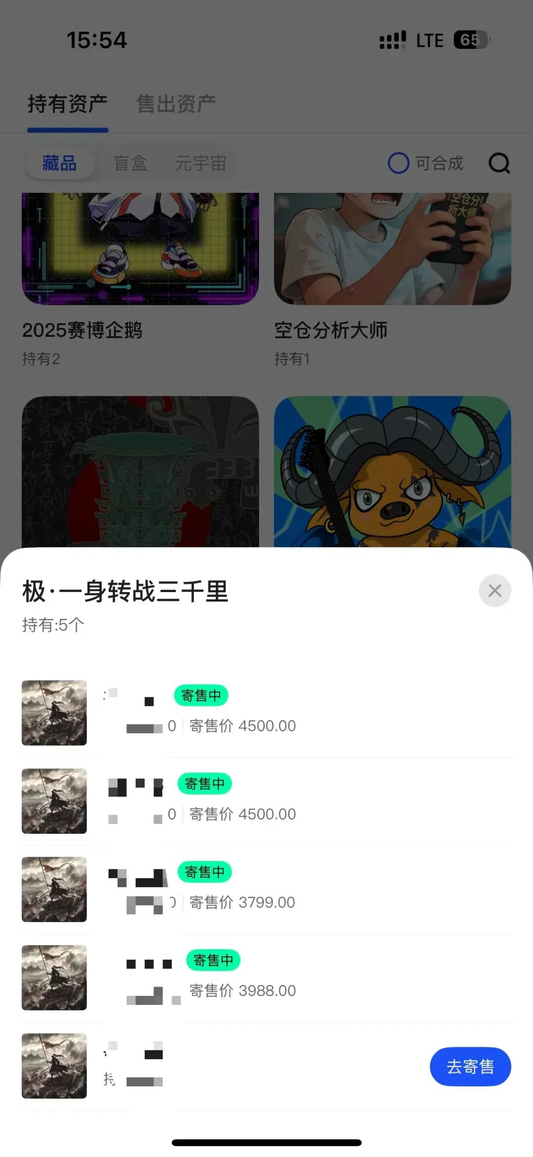 某用户玩IBOX亏损9万，终日以泪洗面。插图3