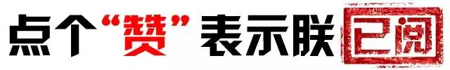 【曝光】4月17日最新整理10个崩盘跑路和即将出事的项目，有你参与的吗？插图17