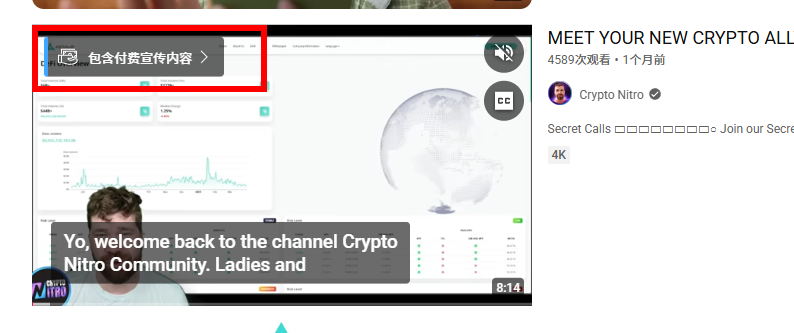 AIDAV2资金盘骗局会议洗脑严重：漏洞重重！插图9