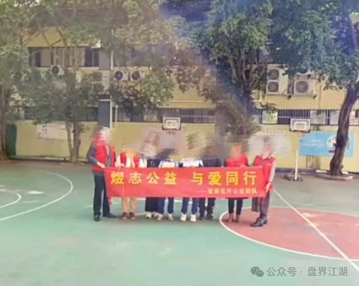 【HKEX交易所】煜志金融资金盘骗局揭秘：假爱心，真资金盘！插图3