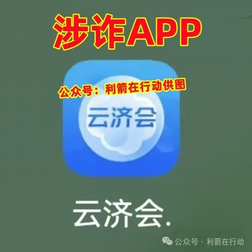 警惕！这7个互联网项目都是骗局！一些人又被骗了！你中招了吗？插图8