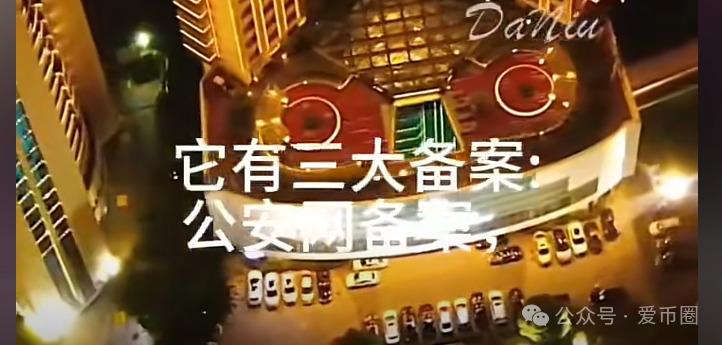 买卖搭商城骗局揭秘：资金盘+原始股双重骗局，圈钱无数，获利上亿！插图8