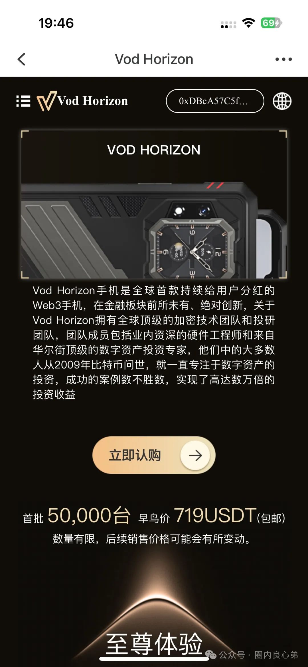 警惕！市场21个资金盘项目汇总，有你参与的吗？不是在跑路的边缘，就是跑路边上。插图21