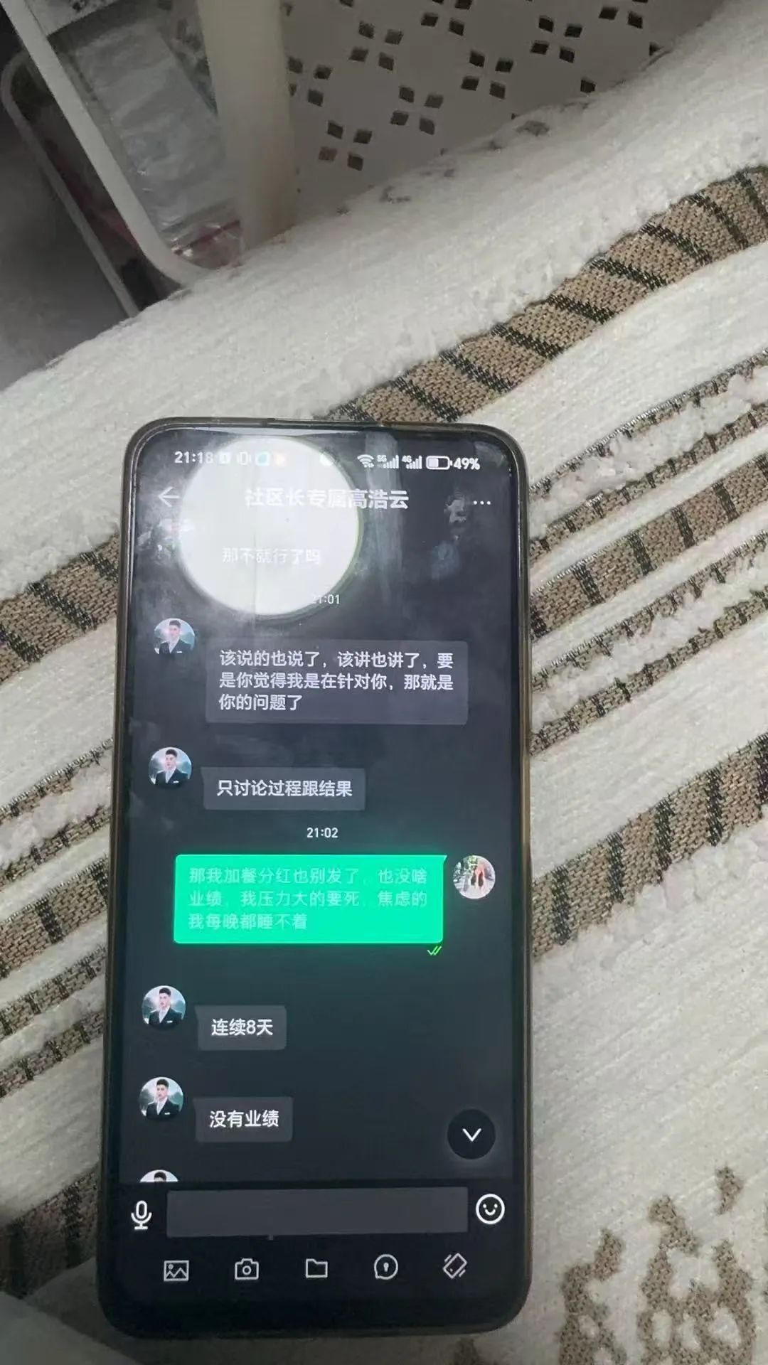 【双喜社区】 彩票跟单资金盘骗局 已经单割  尽快撤退远离  马上全线崩盘插图1