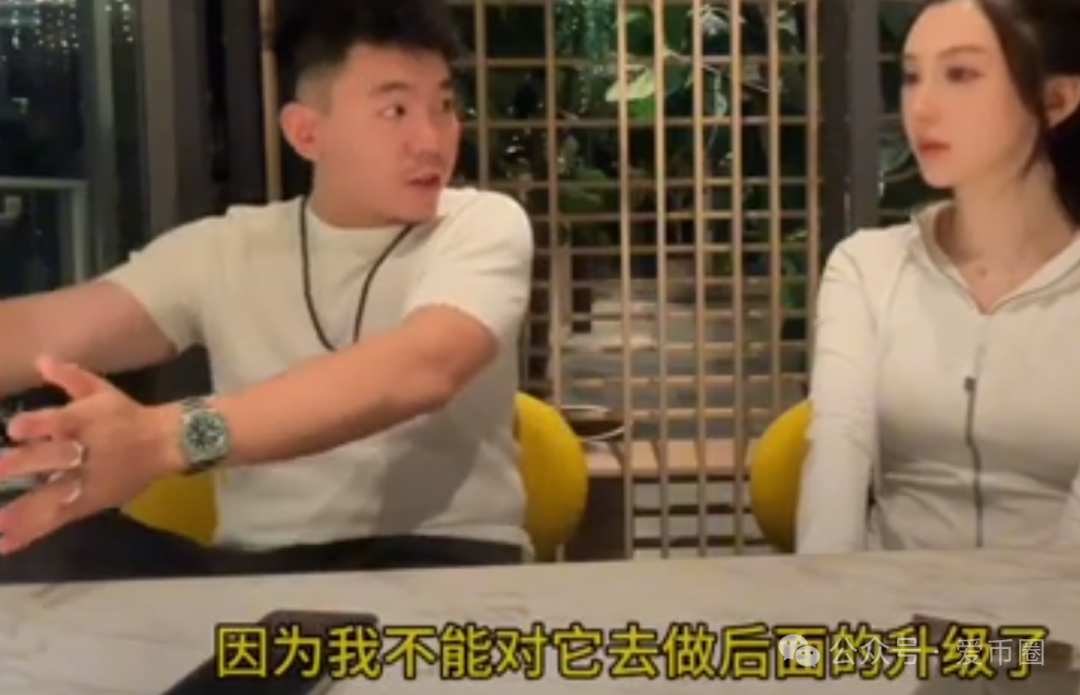 为什么说艾达宝 aidav2虚拟挖矿是资金盘骗局呢？插图6