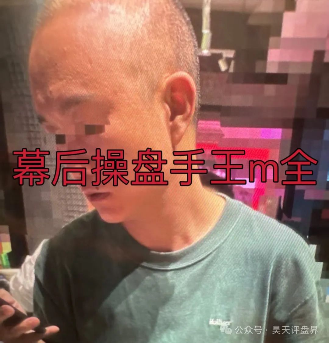 【brokenbound】资金盘发行的bebe币又圈了10多个亿了，幕后操盘手王m全资料曝光，又开盘popmax，即将崩盘跑路！插图1