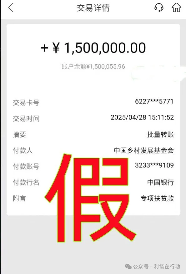 骗子设下的圈套，请不要上当！警惕这8个项目涉嫌传销、诈骗、洗钱，速度远离！插图6