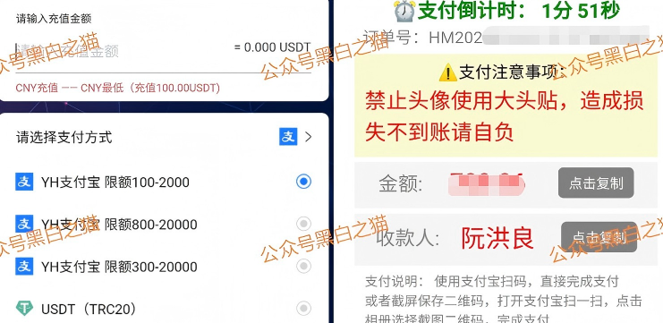资金盘|“醒电科技”碰瓷盘口又来了,换壳痕迹严重,投资人请远离……插图9 资金盘|“醒电科技”碰瓷盘口又来了,换壳痕迹严重,投资人请远离……插图9