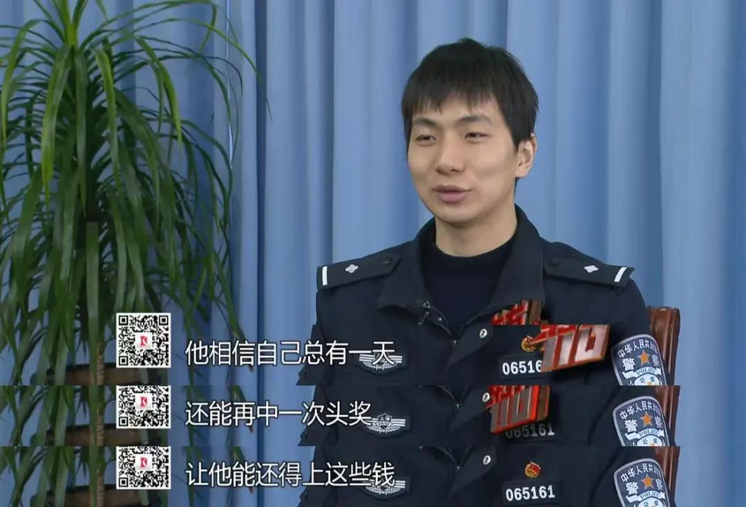 拆二代中800万彩票最终沦为阶下囚，他亲手把一手好牌打得稀烂！插图13