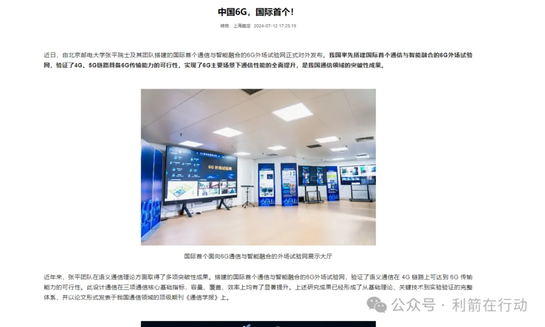 警惕！这15个互联网项目都是骗局！赶紧跑！插图7
