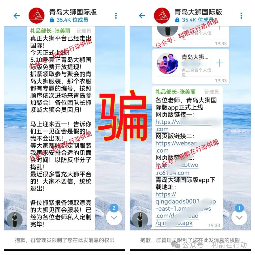 警惕！这几个互联网项目都是骗局，正在诈骗大家的钱财，你中招了吗？插图1